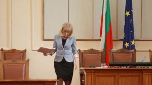 Петя Аврамова