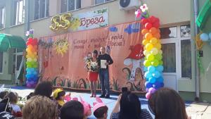 район Северен