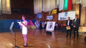 Етноромфестивал Видин