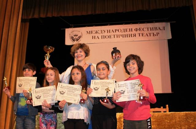 Наградиха финалистите на Международния фестивал на поетичния театър