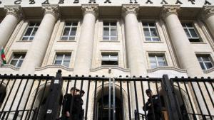 Съдебна палата