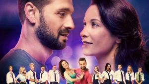 Привличане