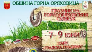 конкурс