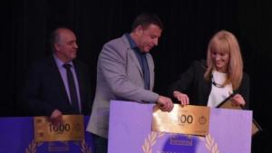 Община Благоевград