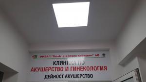 откриване на АГ комплекс