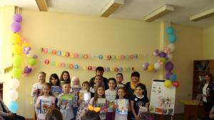 Библиотека