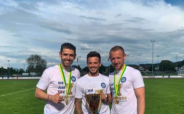 Трима български футболисти вдигнаха купа в Швейцария научи Дарик радио