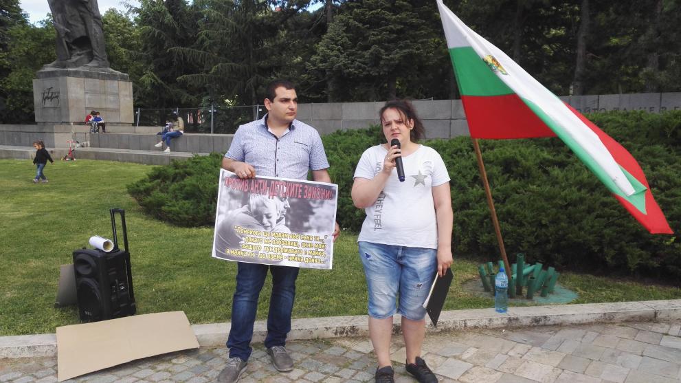 Протест във Враца