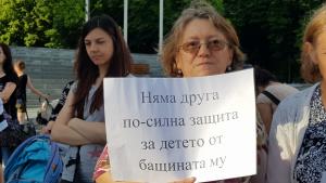 протест срещу Стратегията за детето