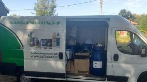 опасни отпадъци