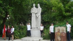 Благоевград