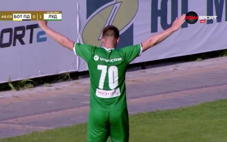 Острието на Лудогорец Якуб Швиерчок спечели задочния спор със своите