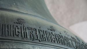 кирилица азбука