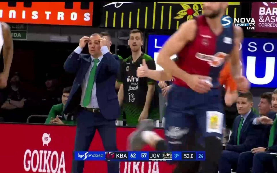Баскетболният тим на Баскония защити второто си място във временото