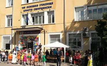 Възпитаниците на столичното 109 о ОУ Христо Смирненски в столицата показаха
