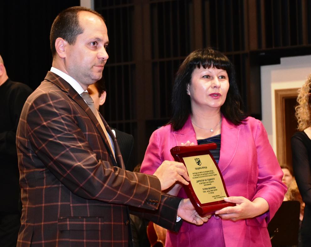 Награди за 24 май във Враца