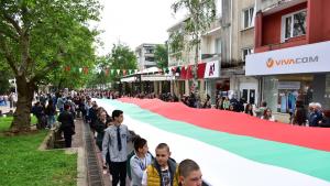 24 май Враца