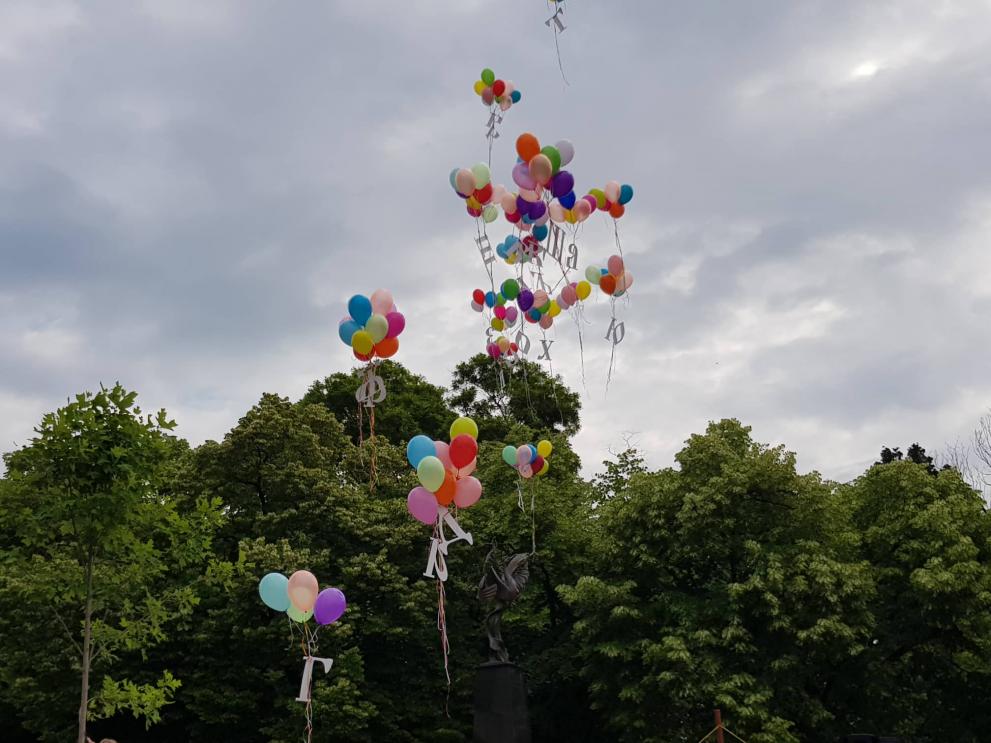 Стара Загора чества 24 май