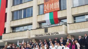Стара Загора чества 24 май