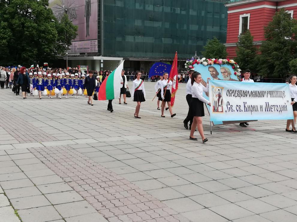 Шествие за 24 май в Кюстендил