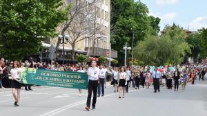 Празнично шествие премина през Горна Оряховица в Деня на българската