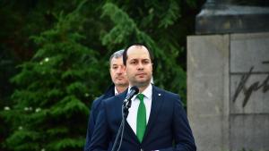 Ботеви дни 2019