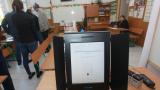  Машинното гласоподаване в няколко секции е анулирано 