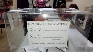 евроизбори Враца 2019