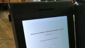 машинно гласуване Евроизбори 2019