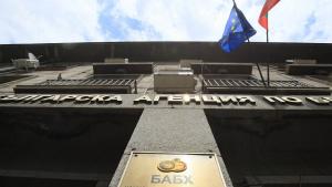 Българска агенция по безопасност на храните БАБХ е затворила 7