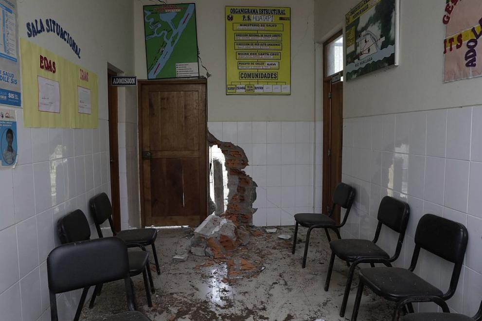  земетресение Перу 