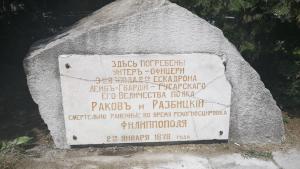 район Северен