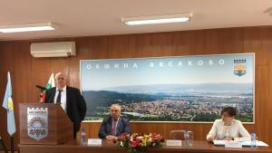 Аксаково годишнина град