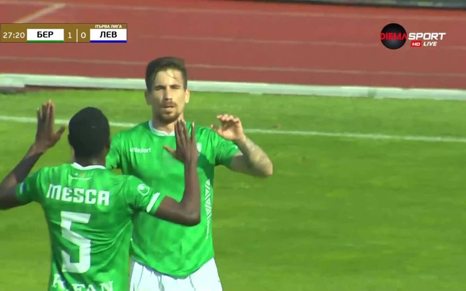 Попаденито на Рубен Бригидо във вратата на Левски спечели гласуването