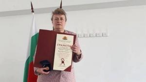 РИМ Габрово