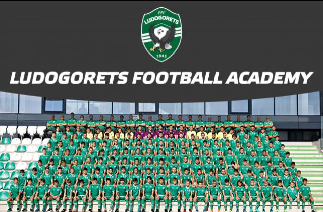 „Лудогорец” награждава най-добрите си юноши в четвъртък