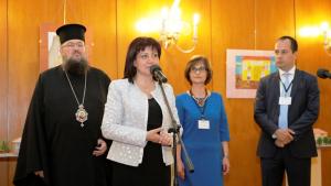 изложба Софроний Врачански парламент