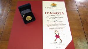 РИМ Габрово