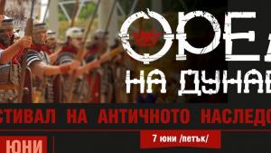 програма