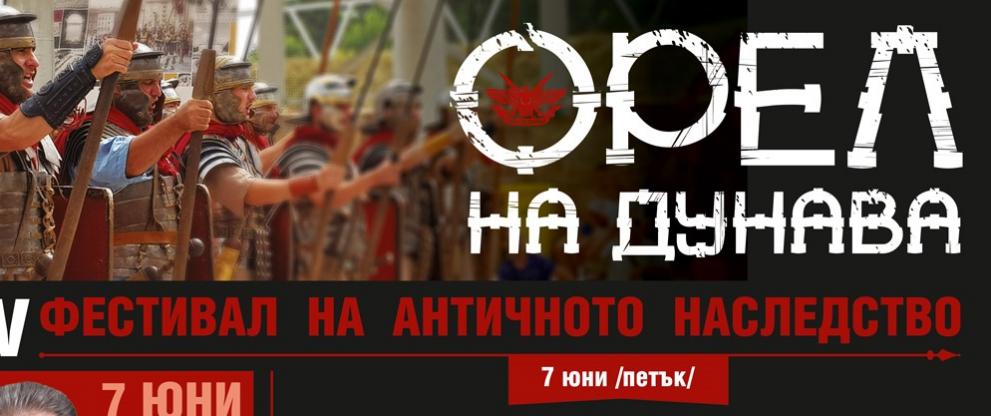 Програма за Фестивала на античното наследство "Орел на Дунава" в Свищов