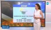 Прогноза за времето (31.05.2019 - централна емисия)