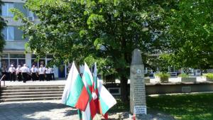 Ден на Ботев