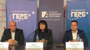 Цвета Караянчева по време на Регионална академия на Младежи ГЕРБ