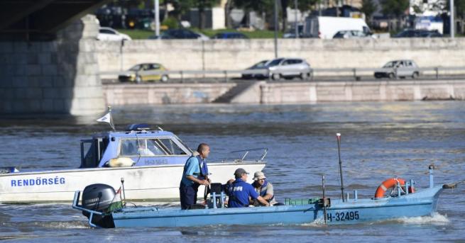 Унгарската полиция съобщи че е намерено тялото на 12 и южнокорейски