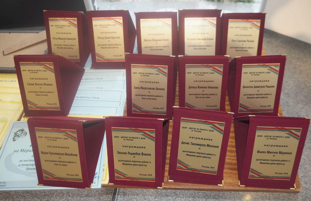 ЦРД изпрати своите абитуриенти с плакети и пожелания да продължат да срещат добри хора