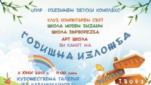 IZLOVBA odk