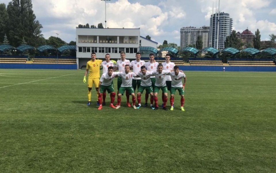 България U21 завърши на трето място на 