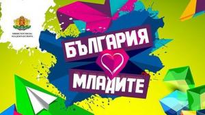 Слушат гласа на младите хора в Стара Загора