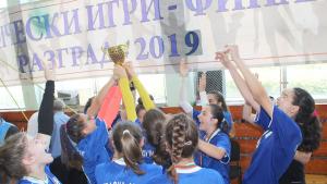 Ученически игри