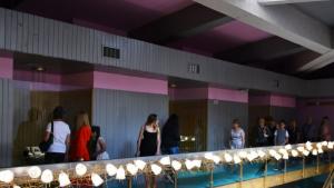 Благоевград